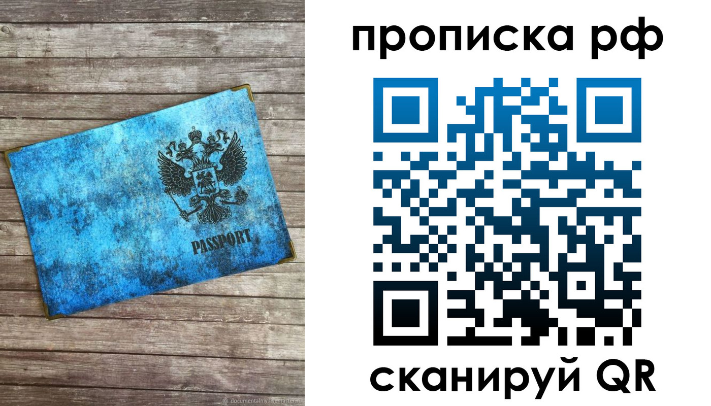 временная регистрация госуслуги в Ярцево