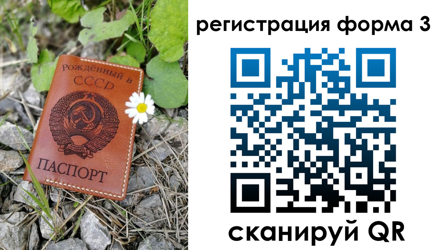 форма 3 в Ярцево