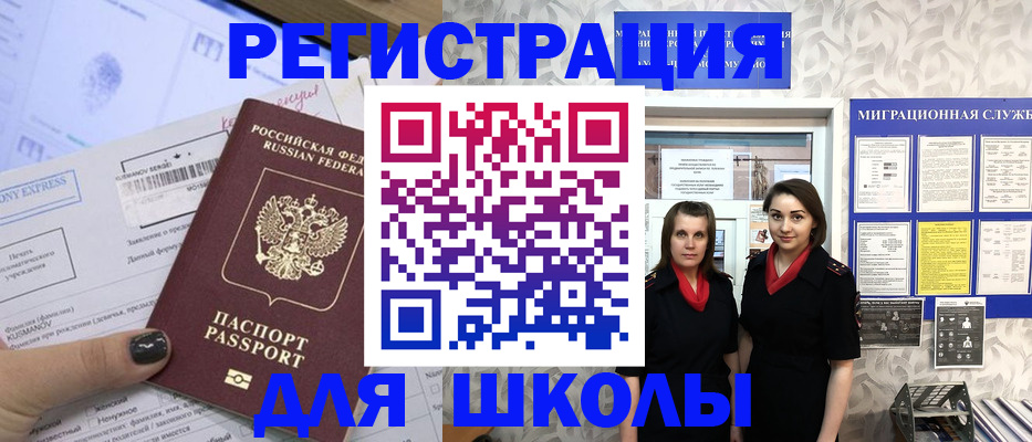 прописка поиск в Ярцево