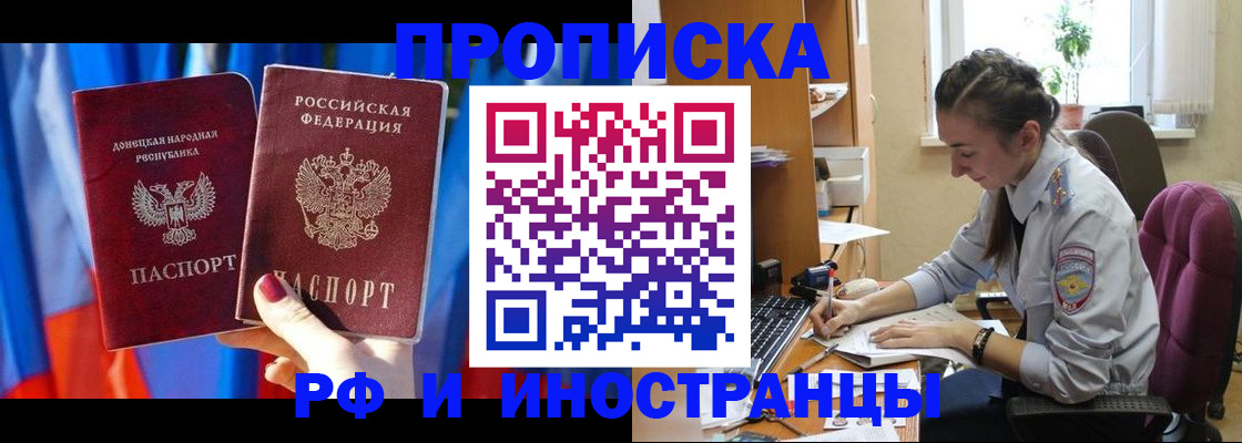 найти адрес прописки в Ярцево
